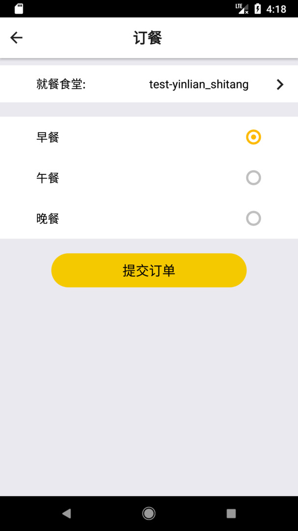 鐵路人全新版