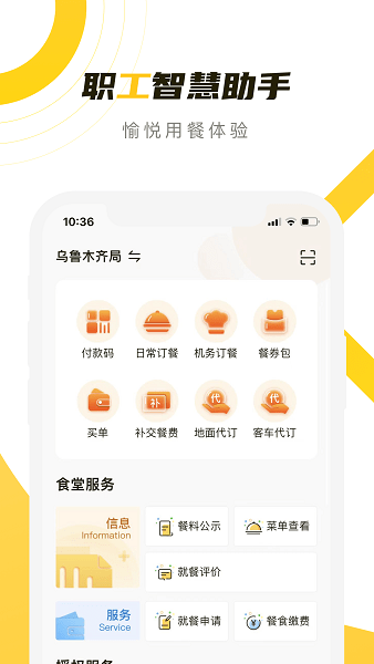 鐵路人全新版