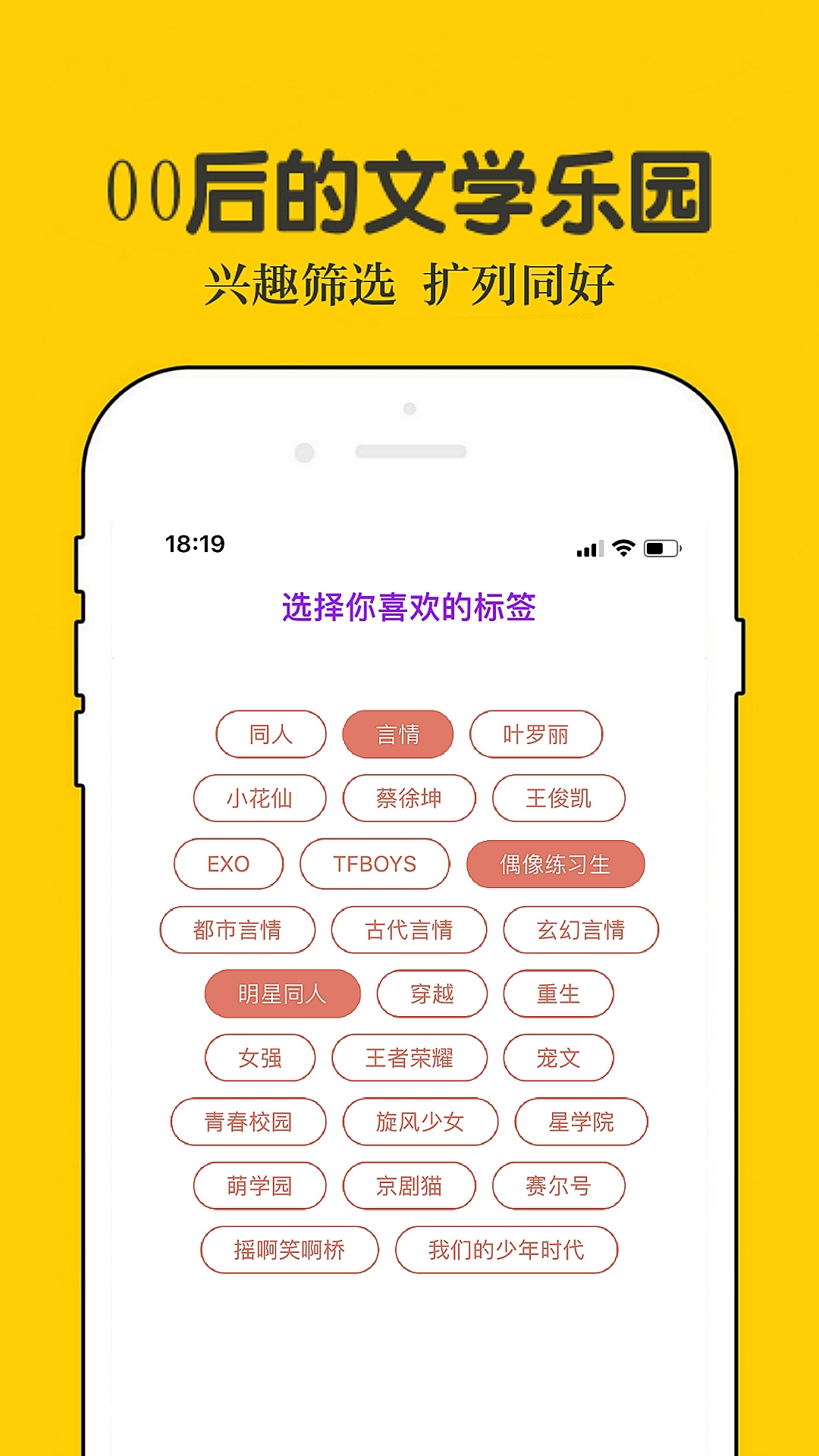 話本小說最新版