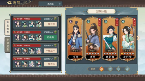 長生:天機降世(內附兌換碼)