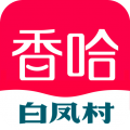 香哈菜譜標準版