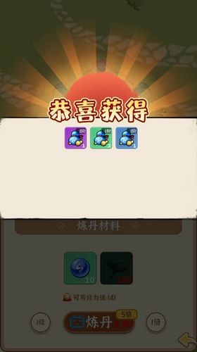 法寶傳說(shuō)御獸無(wú)限貨幣版