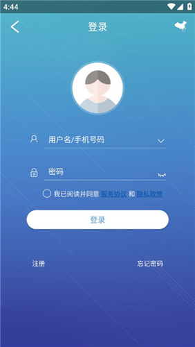 EZView監控手機版