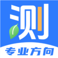 職業MENT專業方向測評app