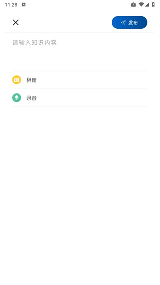 簡(jiǎn)訊升級(jí)版