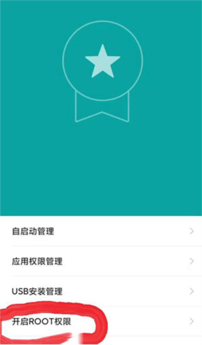 移動云手機專業版
