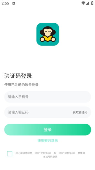 有猿醫學官方版