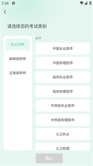 有猿醫學官方版