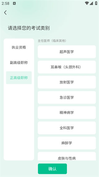 有猿醫學官方版