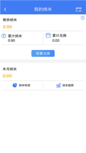 納里醫生手機版