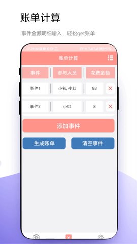 輪盤定制官方版