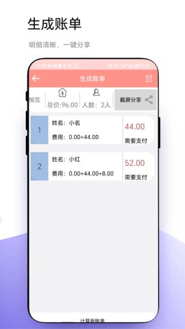 輪盤定制官方版