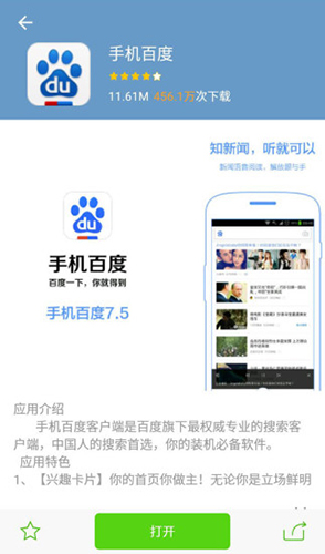 蜂助手app最新版本