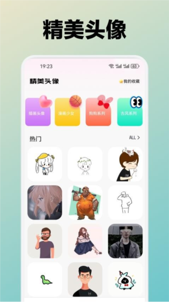 月兔壁紙安卓最新版