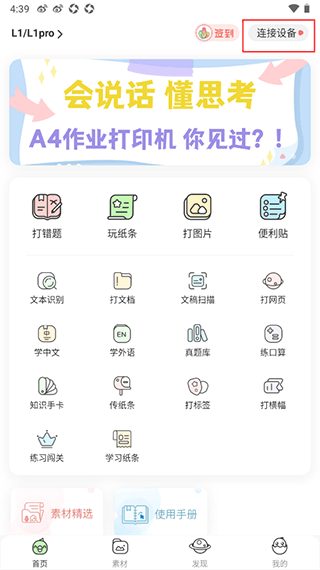 啵哩升級版