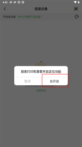 啵哩升級版