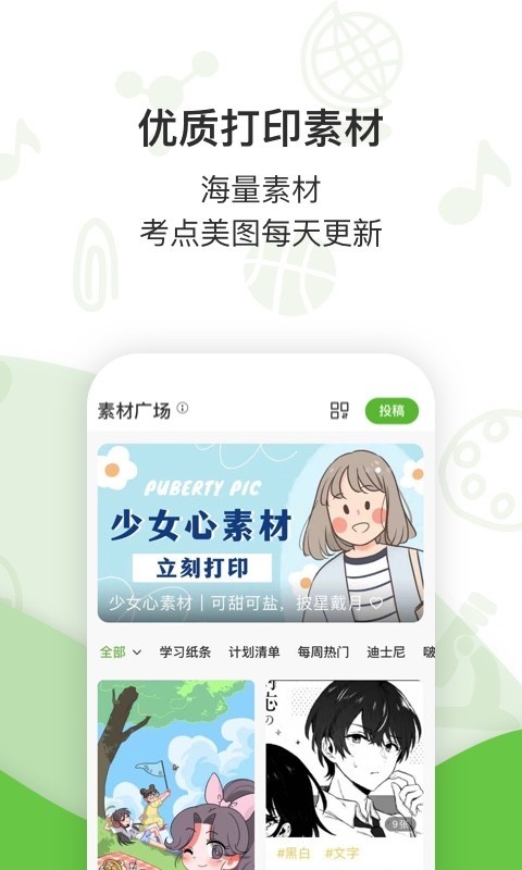 啵哩升級版