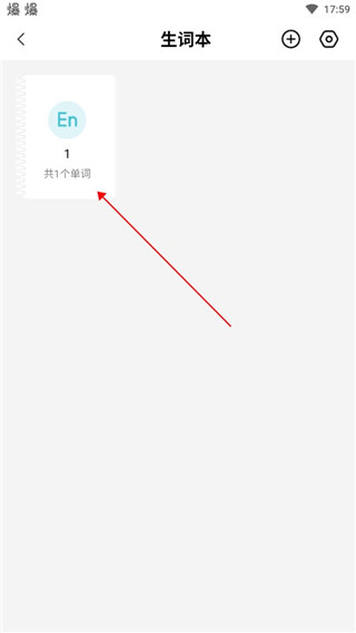 叮當同學升級版
