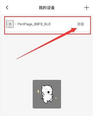 愛立熊全新版