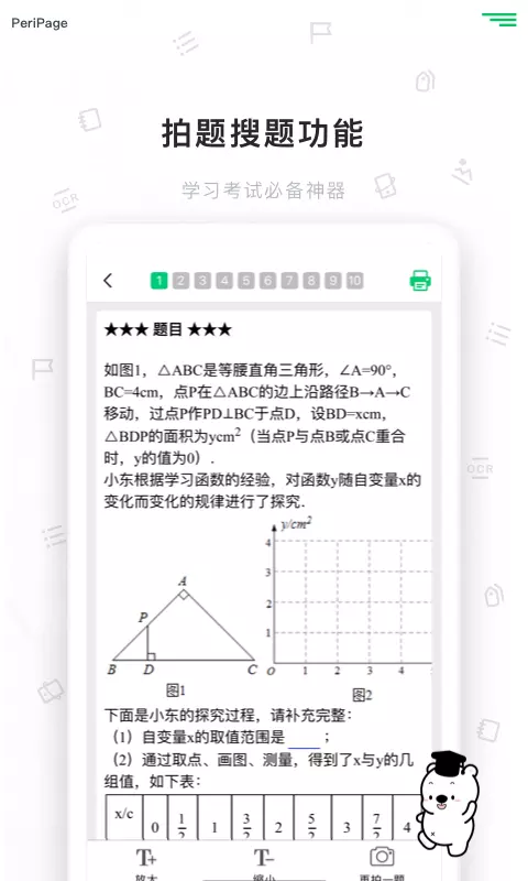 愛立熊全新版