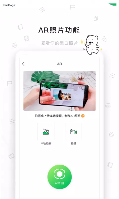 愛立熊全新版