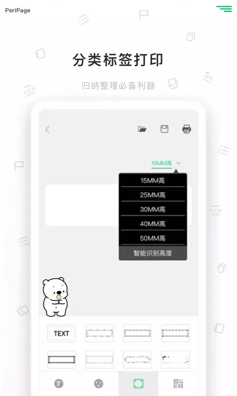 愛立熊全新版