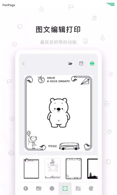 愛立熊全新版
