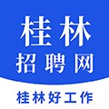 桂林招聘網最新版