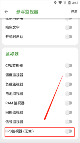 DevCheckPro專業版