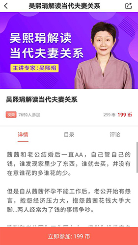 思源心理安卓專業版