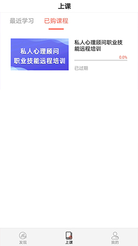 思源心理安卓專業版