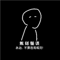 規則怪談：詭異旅店免費版