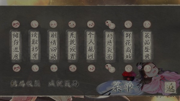 吃遍天下好百味內置金手指版