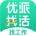 優派找活手機版