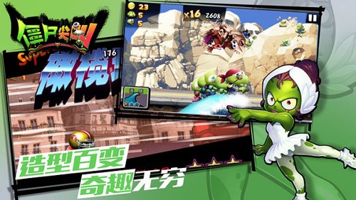 僵尸尖叫內置作弊菜單版