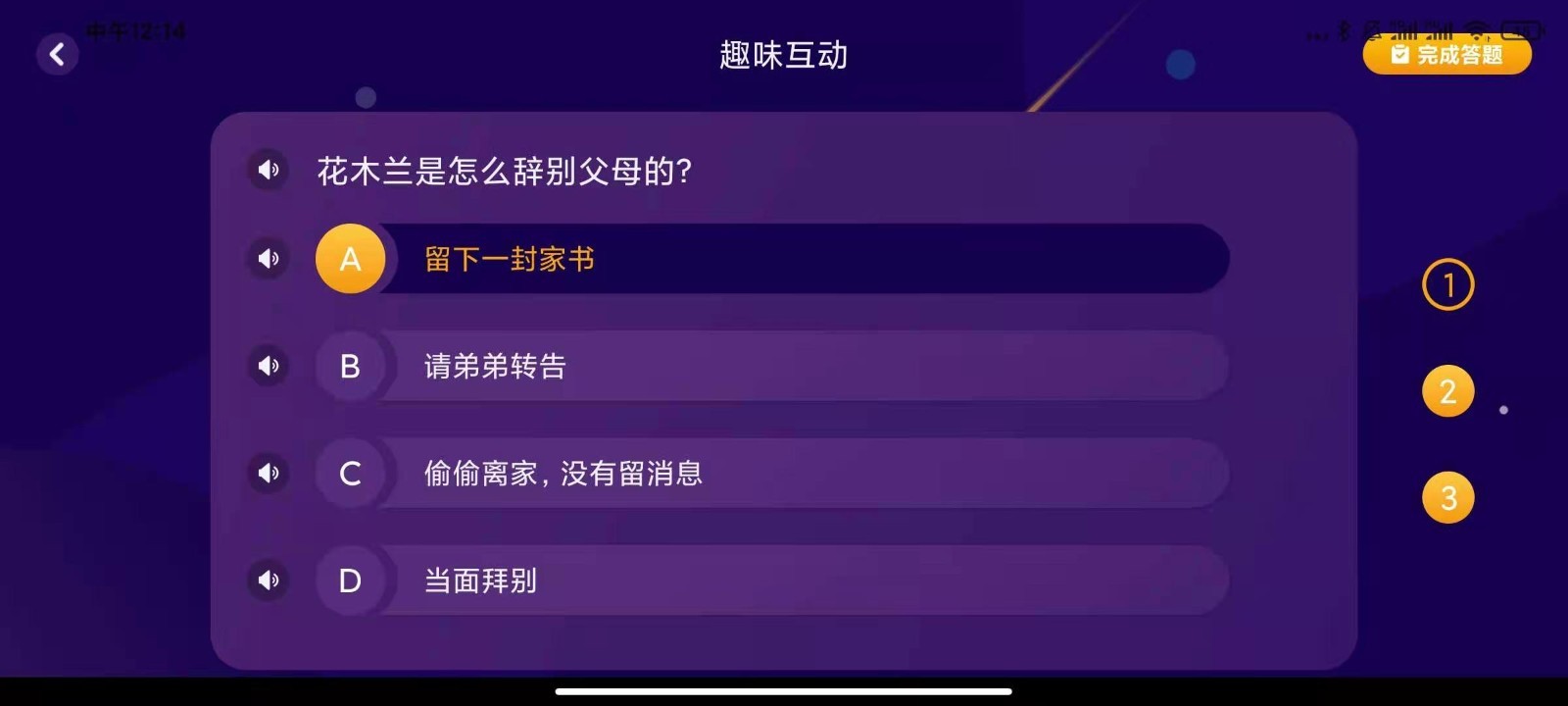 繪覽童書最新版