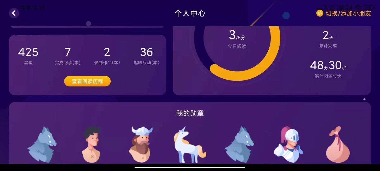 繪覽童書最新版