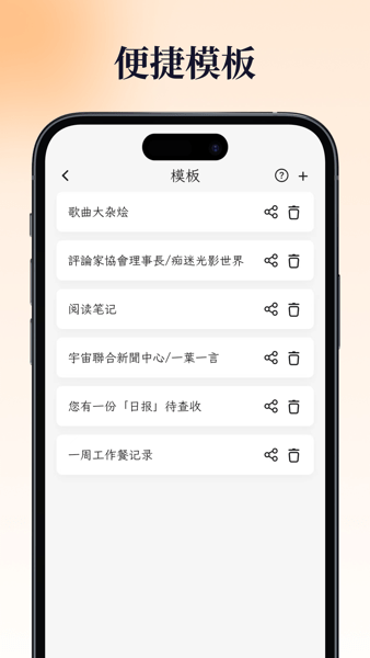 一葉日記手機版