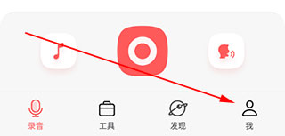 隨聲鹿專業版