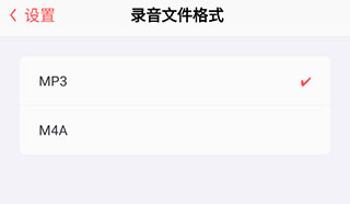 隨聲鹿專業版