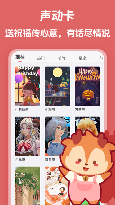 隨聲鹿專業版