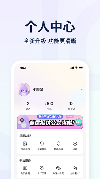 愛(ài)種草安卓手機(jī)版