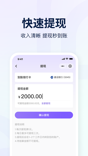 愛(ài)種草安卓手機(jī)版