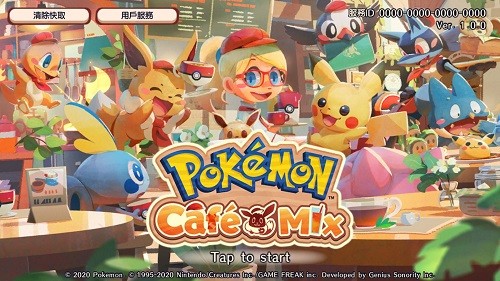 寶可夢(mèng)咖啡館mix官方正版