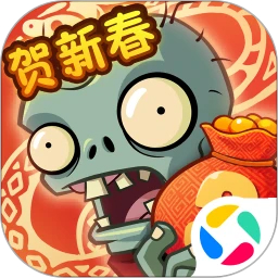 植物大戰僵尸2騰訊版