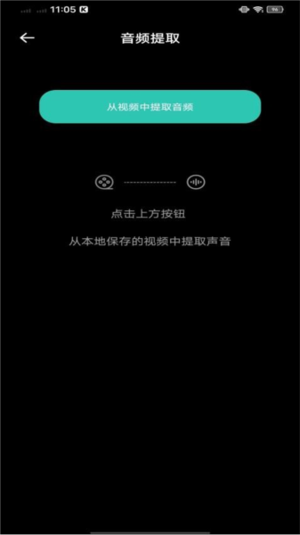 氣泡音樂手機(jī)官方版