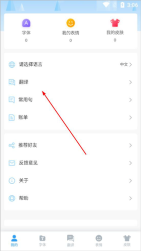 nur柯語輸入法最新版