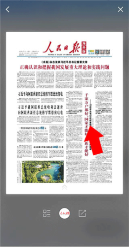 海客新聞手機(jī)官網(wǎng)版