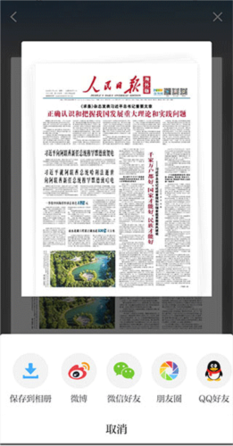 海客新聞手機(jī)官網(wǎng)版