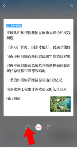 海客新聞手機(jī)官網(wǎng)版